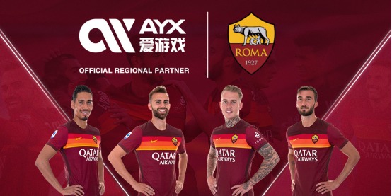 易得以成行